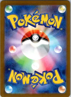 Phione 071/066 Art Rare Crimson Haze Pokemon Japanese Near Mint - Image 2