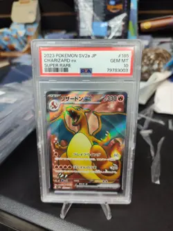 POKEMON CHARIZARD EX 185/165 SUPER RARE SV2A 151 2023 JAPANESE PSA 10 - Image 1