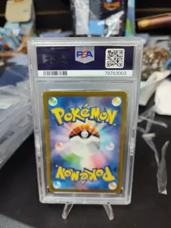 POKEMON CHARIZARD EX 185/165 SUPER RARE SV2A 151 2023 JAPANESE PSA 10 - Image 2