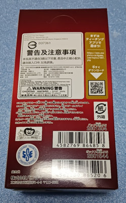 ONE PIECE Card Game PRB-02 The Best Vol.2 Booster Box NEW Sealed Japan - Image 3