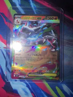 Phantasmal Flame Mixed EX 10 Card Lot–Mega Charizard EX, Mega Gengar EX, & More - Image 5