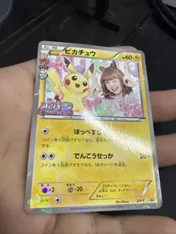 Pokemon Pikachu XY-P 894 Pokekyun Promo Card 2016 JP Nicole Fuj US SELLER - Image 4