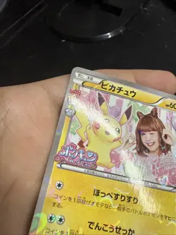 Pokemon Pikachu XY-P 894 Pokekyun Promo Card 2016 JP Nicole Fuj US SELLER - Image 5