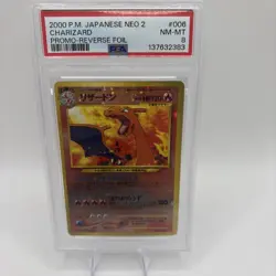 PSA 8 CHARIZARD #006 JPN NEO 2 PROMO REVERSE FOIL 2000 POKEMON - Image 1