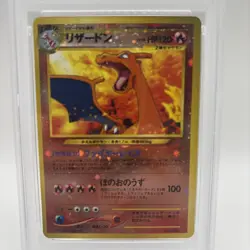 PSA 8 CHARIZARD #006 JPN NEO 2 PROMO REVERSE FOIL 2000 POKEMON - Image 2