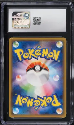 CGC 7 Hoopa Full Art Promo Archdjinni Rings Japanese 2015 Pokemon Card #155 - Image 2