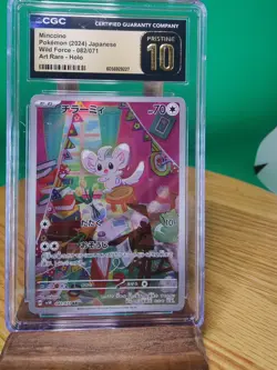 Minccino #82 Art Rare HOLO (Pokemon Japanese Wild Force) Grade Pristine 10 - Image 1