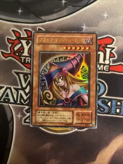 (MC) Yu-Gi-Oh TCG Premium 4 #P4-01 Dark Magician Girl Japanese "Replica" LP (3) - Image 1