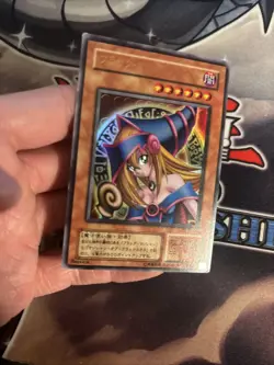 (MC) Yu-Gi-Oh TCG Premium 4 #P4-01 Dark Magician Girl Japanese "Replica" LP (3) - Image 2