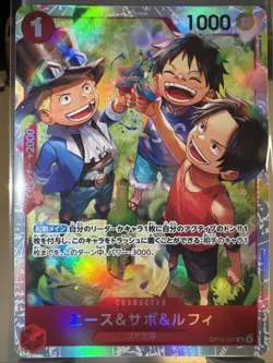 One Piece CCG Ace & Sabo & Luffy OP13-007 SR Parallel Foil JP US Seller - Image 1