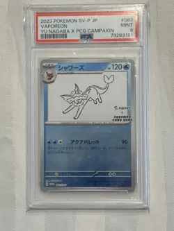 PSA 9 Vaporeon 063/SV-P Yu Nagaba Promo Reverse Holo Japanese Pokemon Card 2023 - Image 1