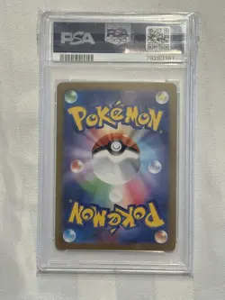 PSA 9 Vaporeon 063/SV-P Yu Nagaba Promo Reverse Holo Japanese Pokemon Card 2023 - Image 2