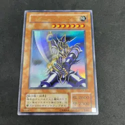 yugioh Buster Blader CA-51 ultra japnese - Image 1