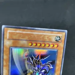 yugioh Buster Blader CA-51 ultra japnese - Image 3