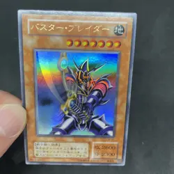 yugioh Buster Blader CA-51 ultra japnese - Image 5