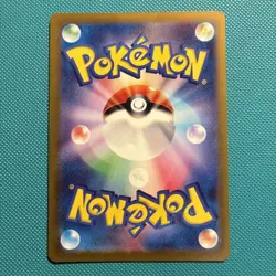 Raging Bolt ex UR SV5K 100/071 Wild Force Pokemon TCG Japanese Gold - Image 2