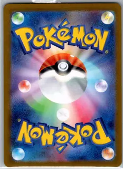 Walking Wake EX 099/071 Ultra Rare Wild Force Pokemon Japanese Holo Near Mint - Image 2