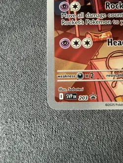 Pokemon TCG Team Rockets Wobbuffet 203 Destined Rivals Black Star Promo - Image 2