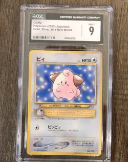 Pokemon Cleffa Gold, Silver, to a New World CGC 9 - Image 1