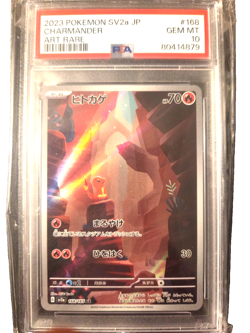 2023 Pokemon SV2a JP Charmander art rare. - Image 1