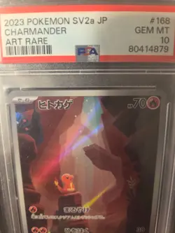 2023 Pokemon SV2a JP Charmander art rare. - Image 3