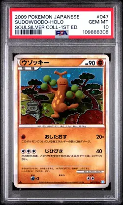 2009 POKEMON JAPANESE SOULSILVER COLLECTION 1ST EDITION SUDOWOODO-HOLO PSA 10 - Image 1