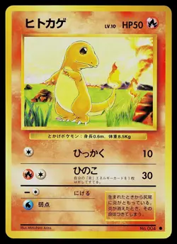 Pokemon Card Base Set Charmander NO. 004 Common Japanese - Image 1