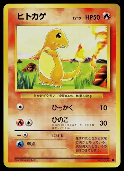 Pokemon Card Base Set Charmander NO. 004 Common Japanese - Image 1