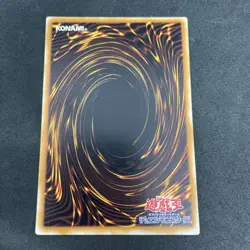 yugioh Gearfried the Iron Knight TB-51 super japnese - Image 2