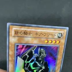yugioh Gearfried the Iron Knight TB-51 super japnese - Image 3