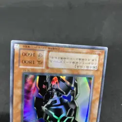 yugioh Gearfried the Iron Knight TB-51 super japnese - Image 4