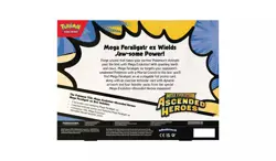 Pokemon TCG - Mega Evolution Ascended Heroes Feraligatr Mega EX Box New & Sealed - Image 4