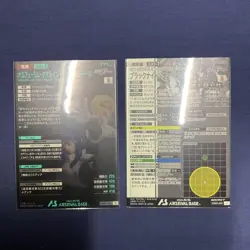 YuGiOh Arsenal Base Black Knight Scode Carra Secret U Rare FQB01007 - Image 2