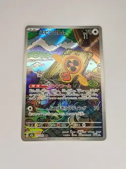 Fan Rotom 213/193 holo Art Rare MEGA Dream ex Pokemon Japanese Near Mint - Image 1