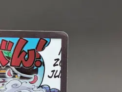 One Piece DON!! Card Sanji Zoro (Alternate Art) Foil - Wings of the Captain OP06 - Image 2