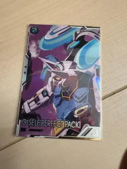 YuGiOh Arsenal Base GSelf SEC Rare Trading Card Mint Condition - Image 1