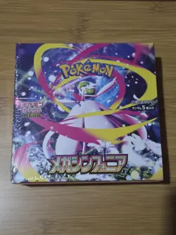 Pokemon Japanese MEGA Symphonia M1S Booster Box Sealed Factory Shrink Wrapped - Image 1