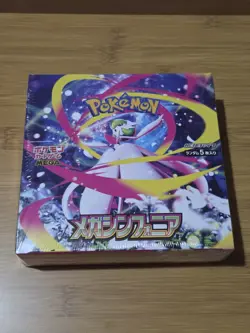 Pokemon Japanese MEGA Symphonia M1S Booster Box Sealed Factory Shrink Wrapped - Image 2