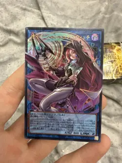 Cyberse Contract Witch LOCH-JP018 Ultra Over Frame The Heroes Yugioh Japanese - Image 1