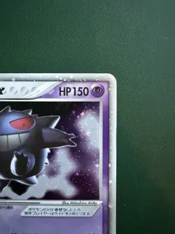 Gengar Ex Holo Japanese Flight Of Legends NM - Image 3