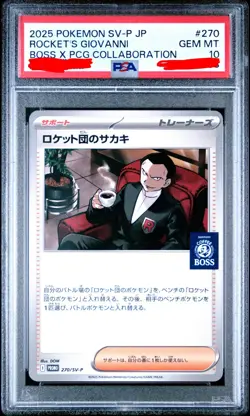 PSA 10 Team Rocket's Giovanni 270/SV-P Boss Coffee Collaboration Pokemon TCG - Image 1