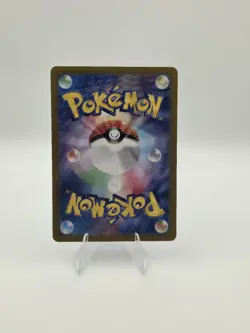 Pokemon TCG Wartortle 171/165 Holo Illustration 151 Japanese Near Mint - Image 2