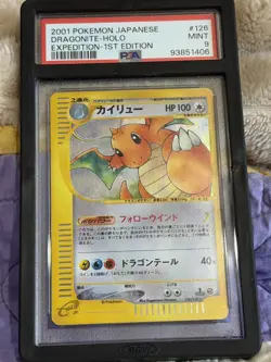 2001 POKEMON JAPANESE EXPEDITION 1ST EDITION #126 DRAGONITE-HOLO PSA 9 - Image 2