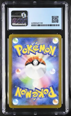 Pokemon Tangela 178/165 Art Rare 2023 Pokemon Card 151 CGC 10 Pristine Old Label - Image 2