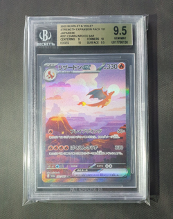 Charizard EX 201 Beckett BGS 9.5 - Gem Mint Jap Set 151 - Pokemon Card - Image 1