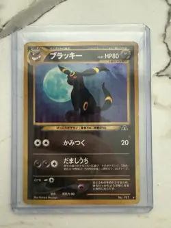 Umbreon Holo – Japanese Neo Discovery – Vintage Pokemon Card (WOTC Era) - Image 5