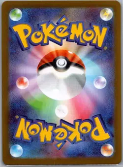 Mega Clefable ex 096/080 Japanese M3: Nihil Zero - Pokemon Card - NM - Image 2