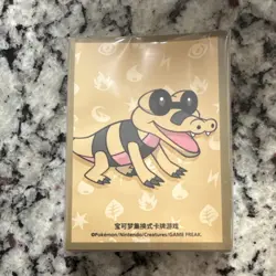 NEW! Pokemon simplified Chinese Sandile Card Sleeves Beige Pokemon (64 sleeves) - Image 1