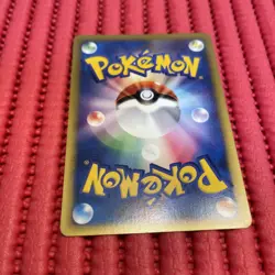 pokemon card japanese Karen's Houndoom 092/141 VS Series 2001 k774 - Image 2