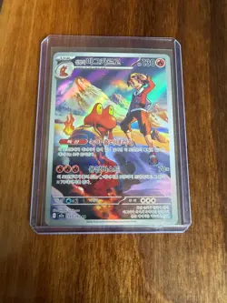 Ethan’s Magcargo Art Rare 197/193 M2a Korean Holo 130 HP Pokemon Card NM - Image 1
